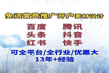 SEM主管如何制定有效的广告投放计划——案例分析