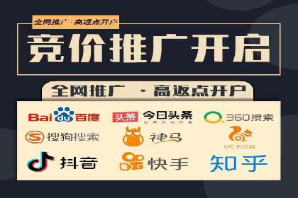 信息流开户攻略：让你轻松成为高手
